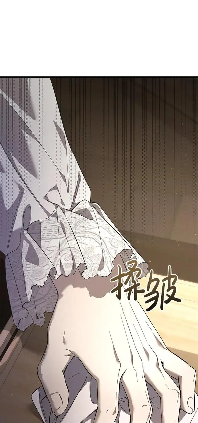 第8话 第57页