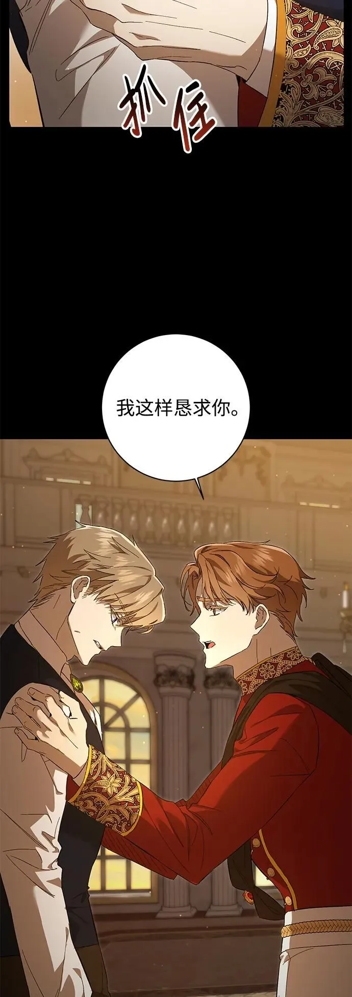 第7话 第18页