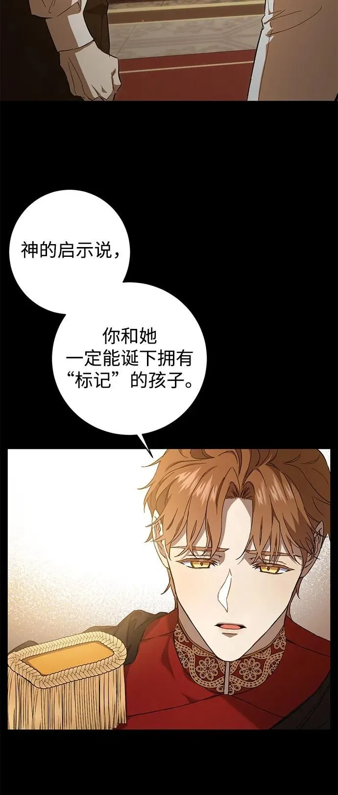 第7话 第19页