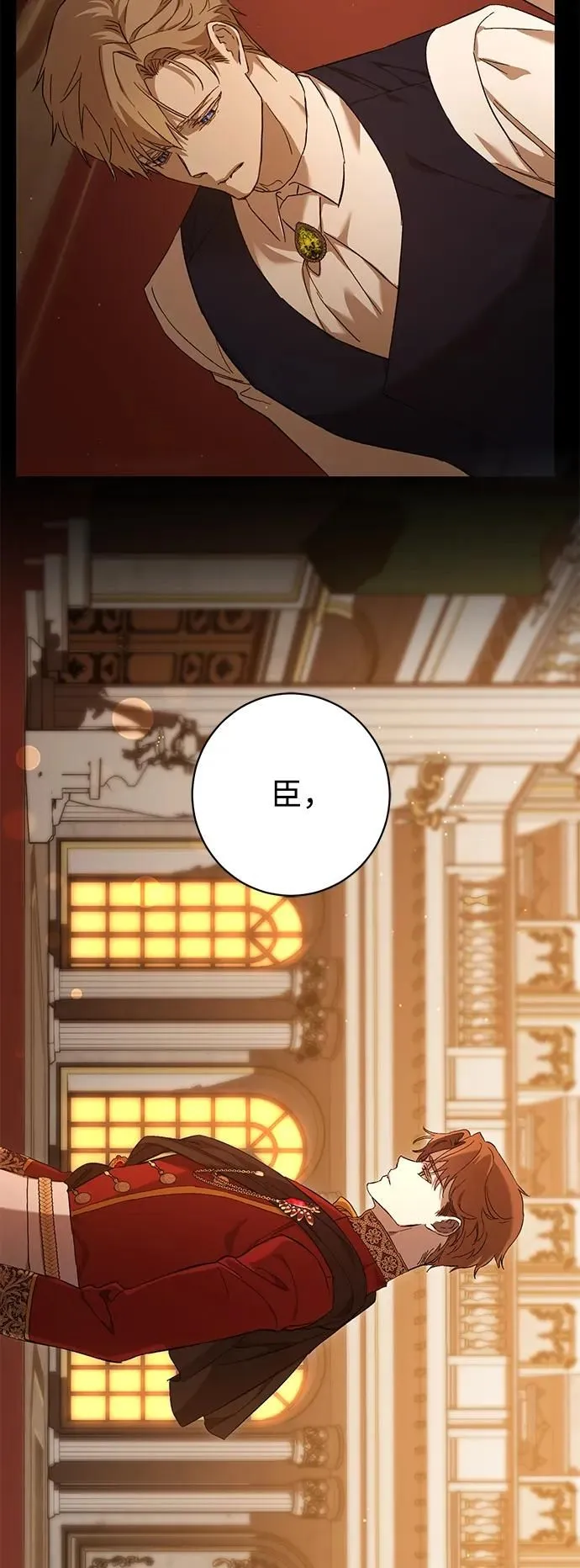 第7话 第26页