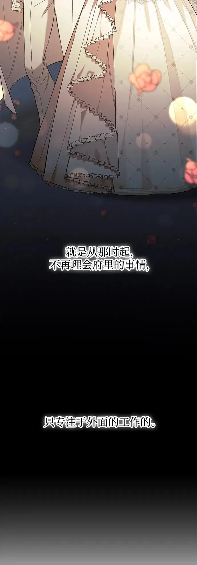 第7话 第32页