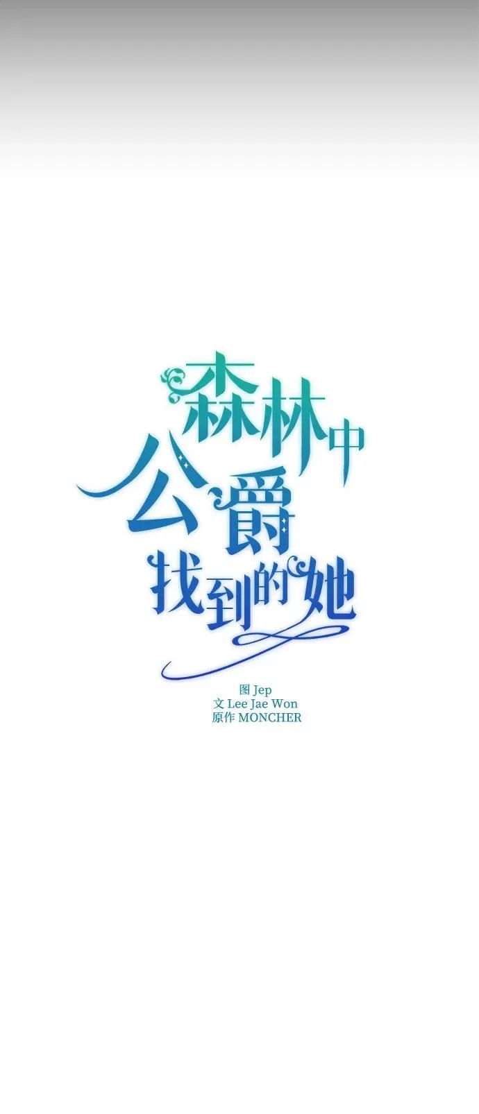 第7话 第33页