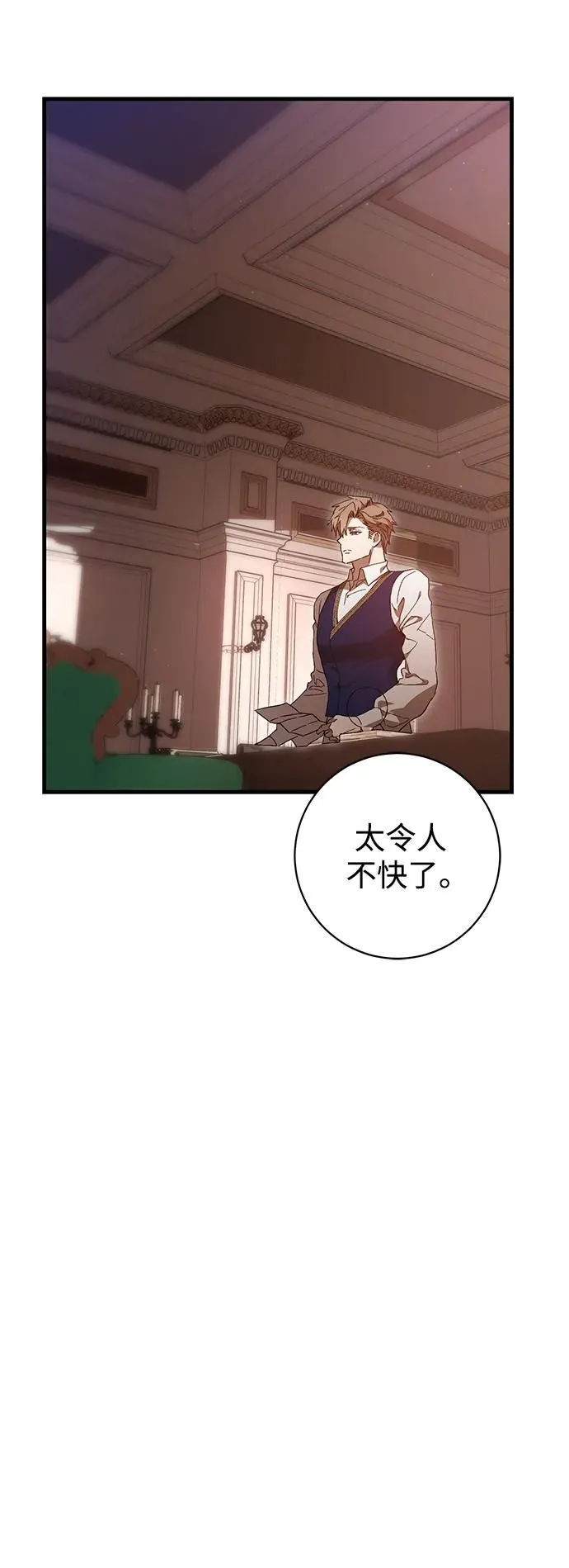 第7话 第39页