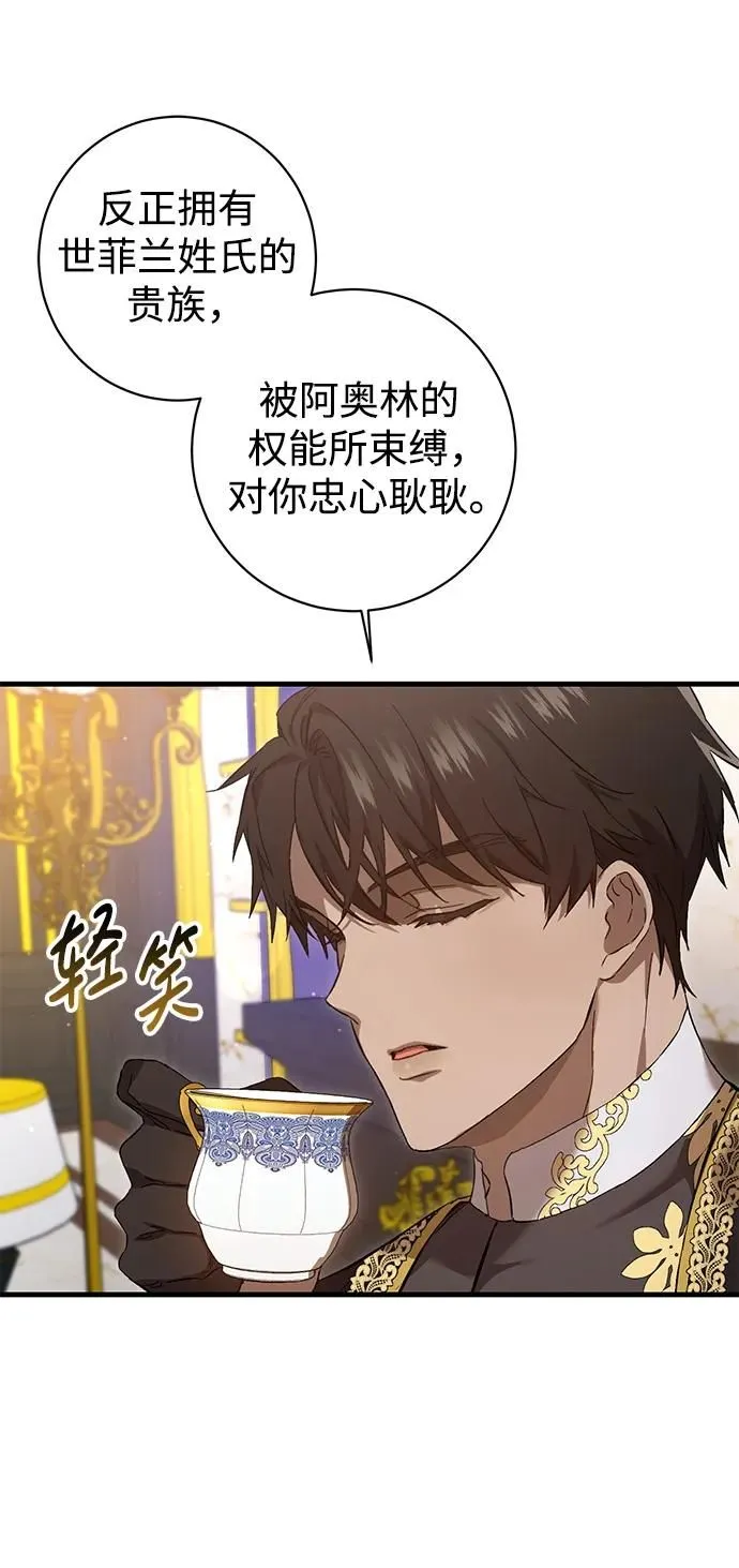 第7话 第44页