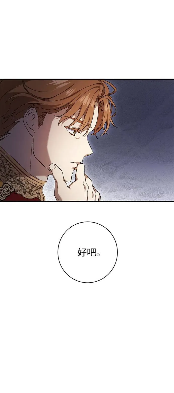 第7话 第49页