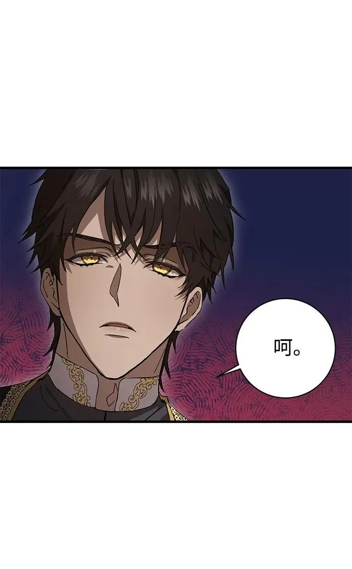第7话 第52页