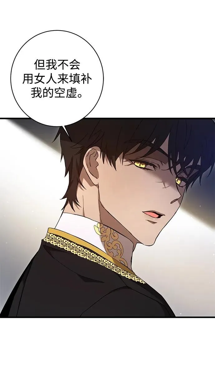 第7话 第56页
