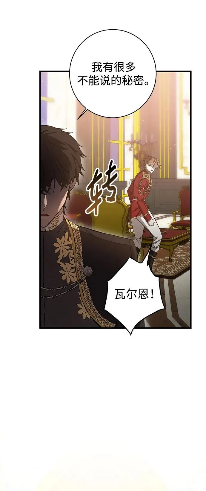 第7话 第57页