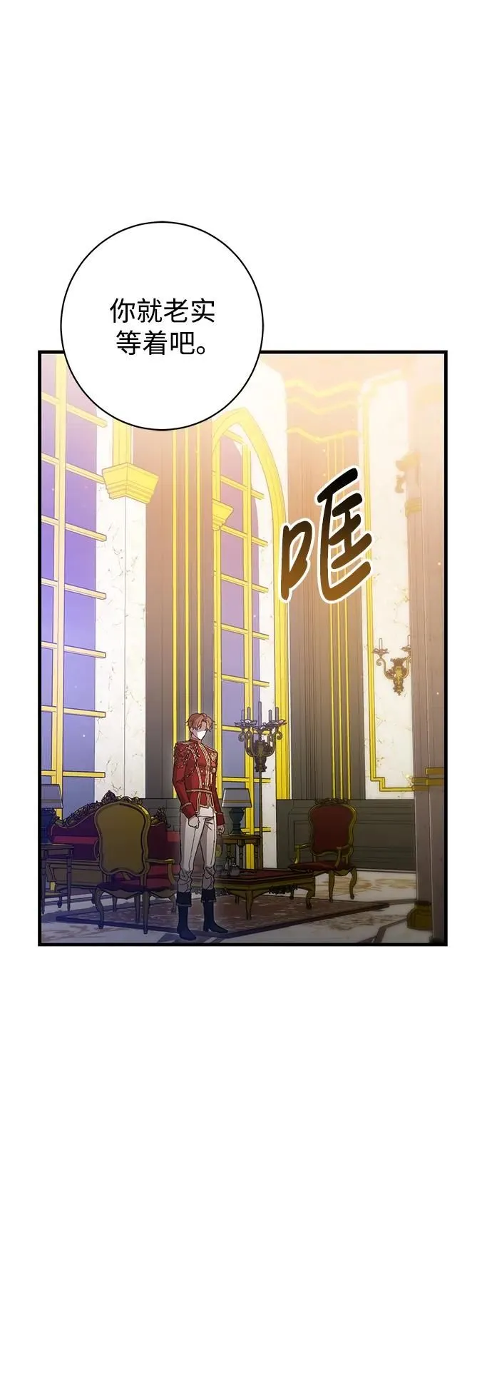 第7话 第59页