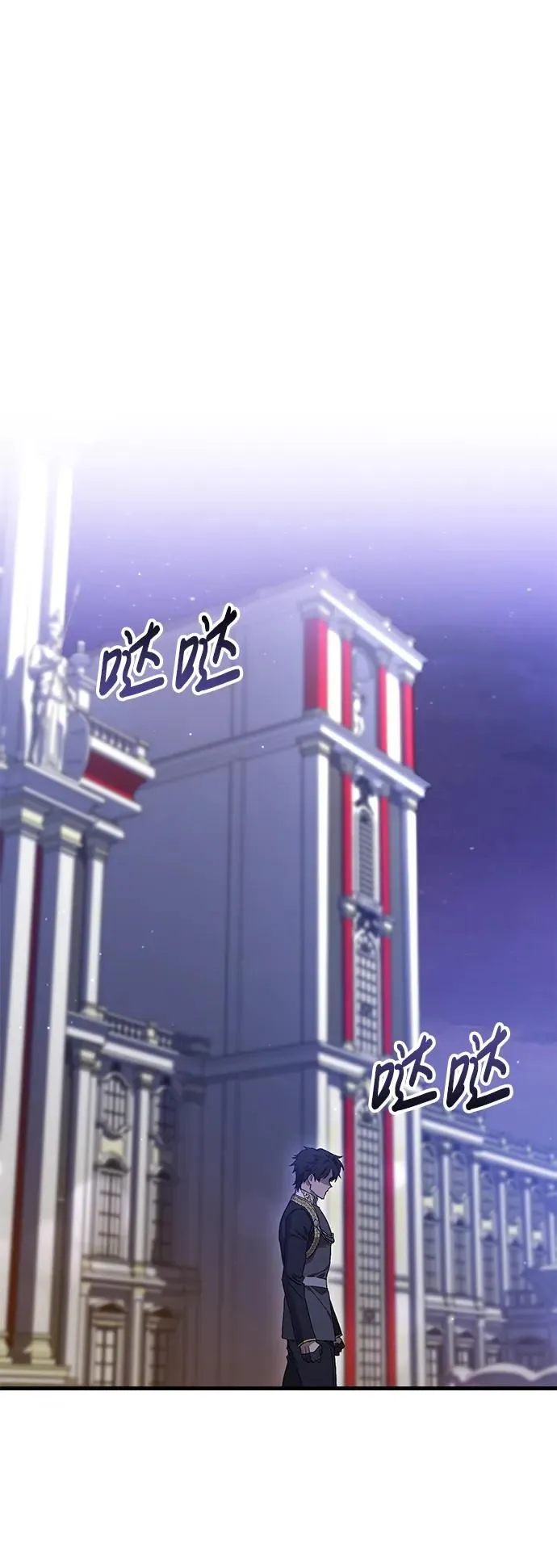 第7话 第60页