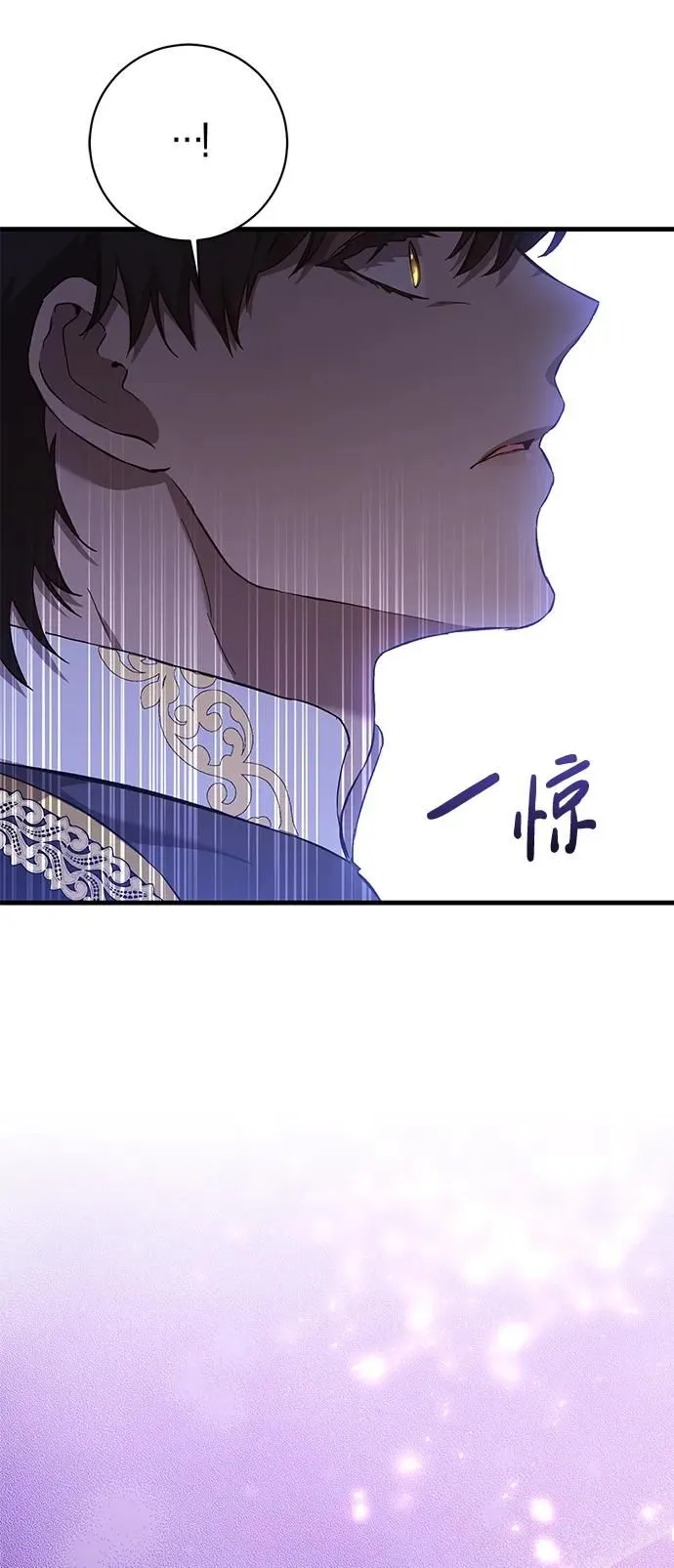 第7话 第62页