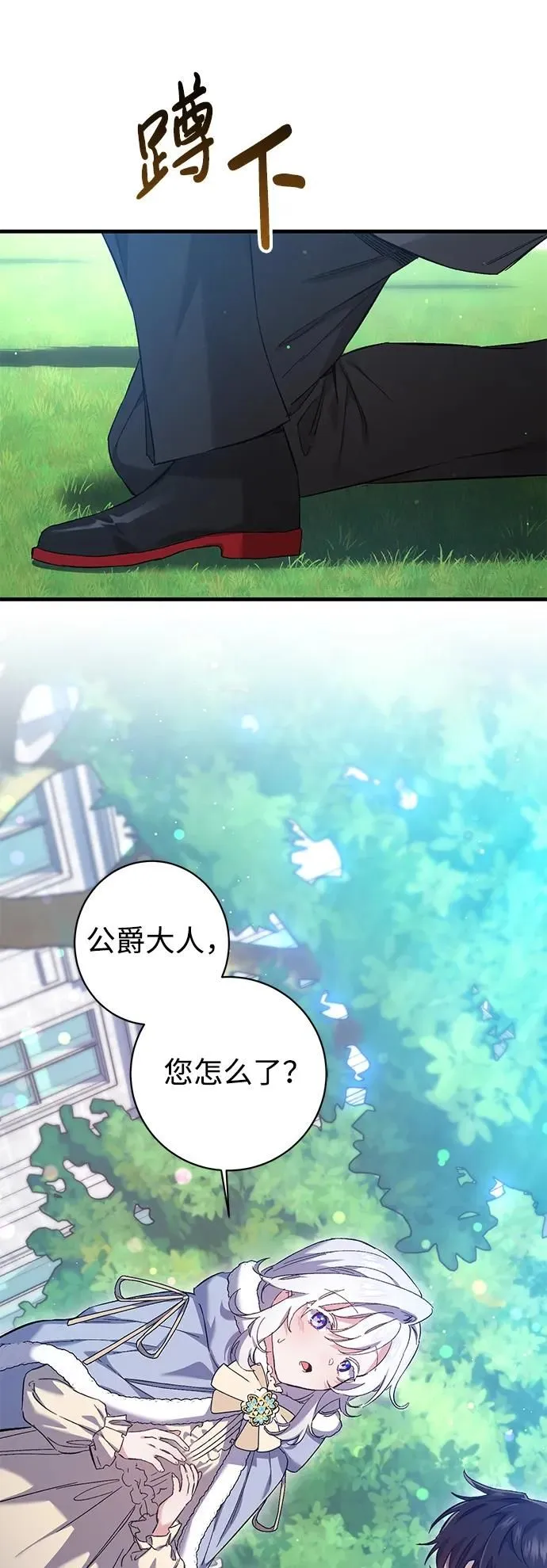 第6话 第10页