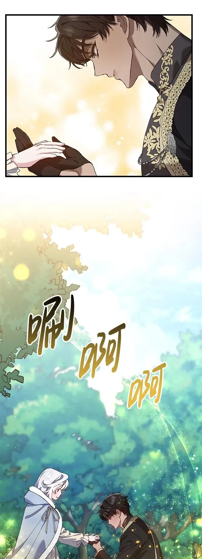 第6话 第14页