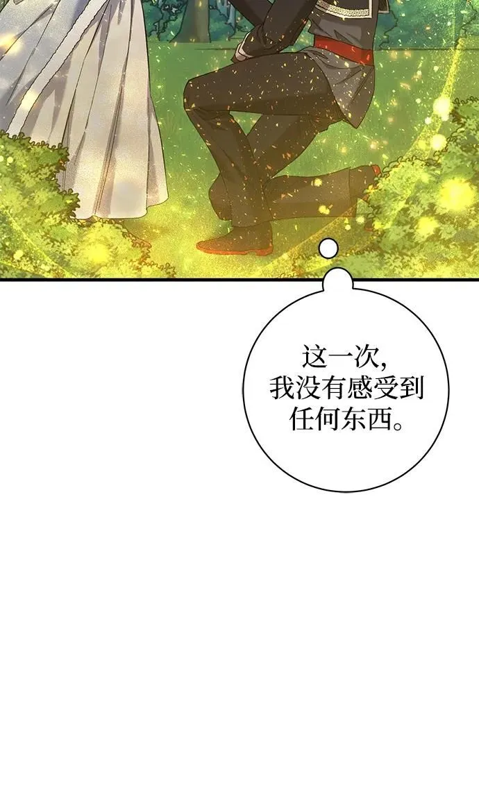 第6话 第15页