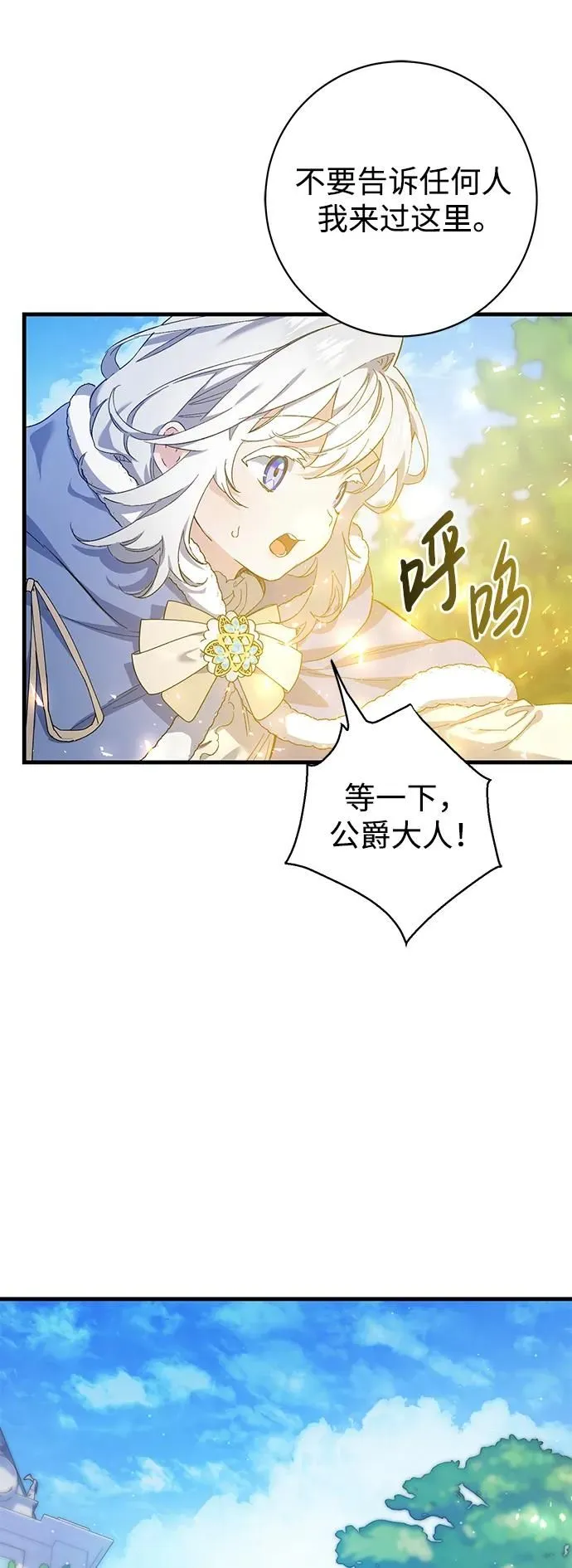 第6话 第19页
