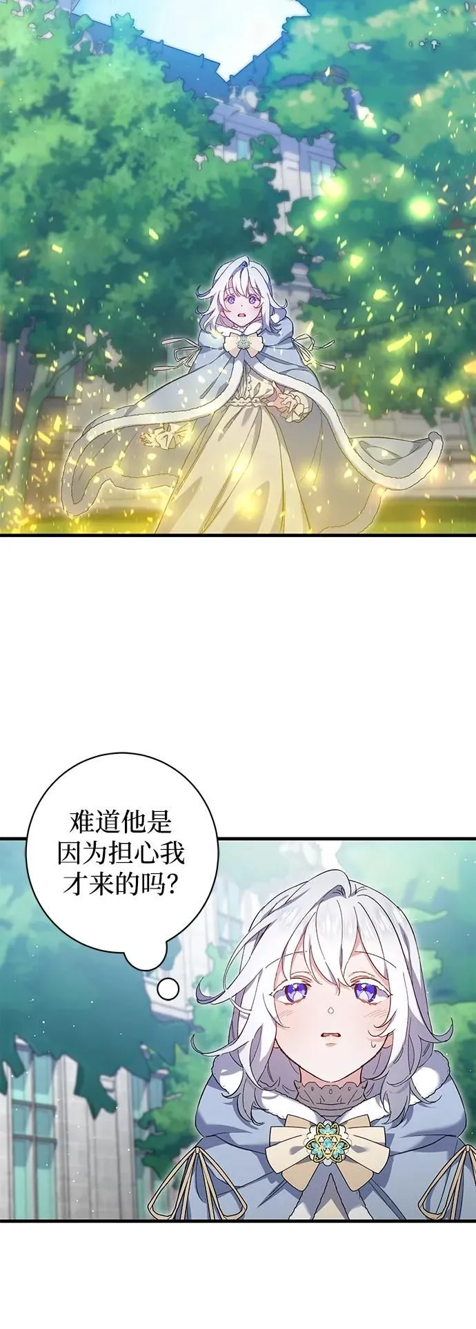 第6话 第20页