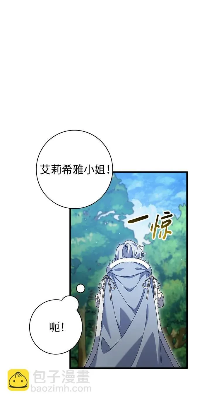 第6话 第21页