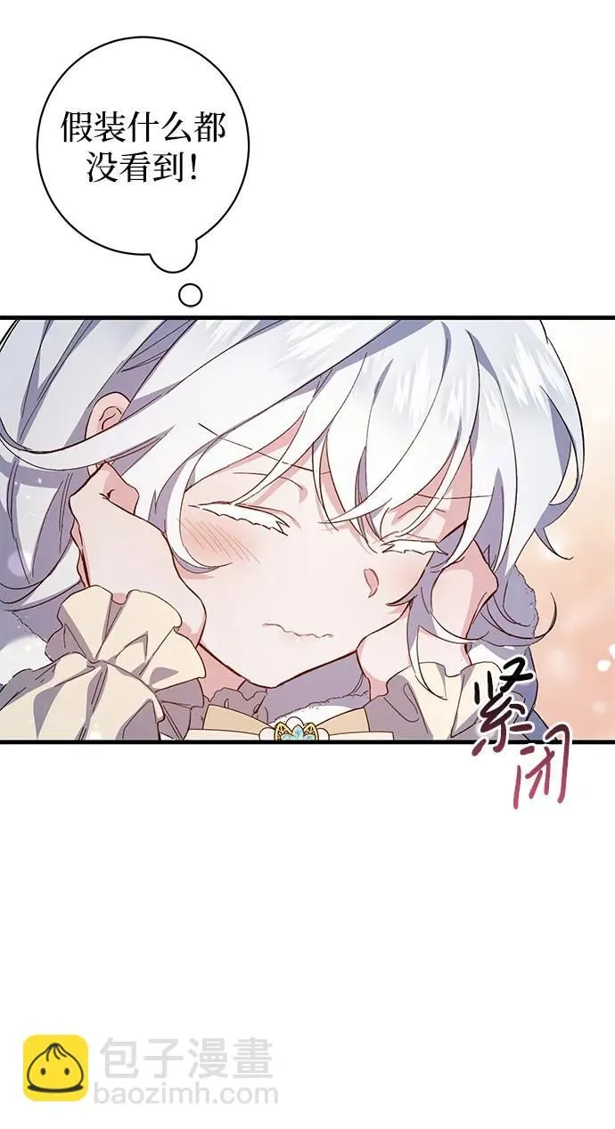 第6话 第22页