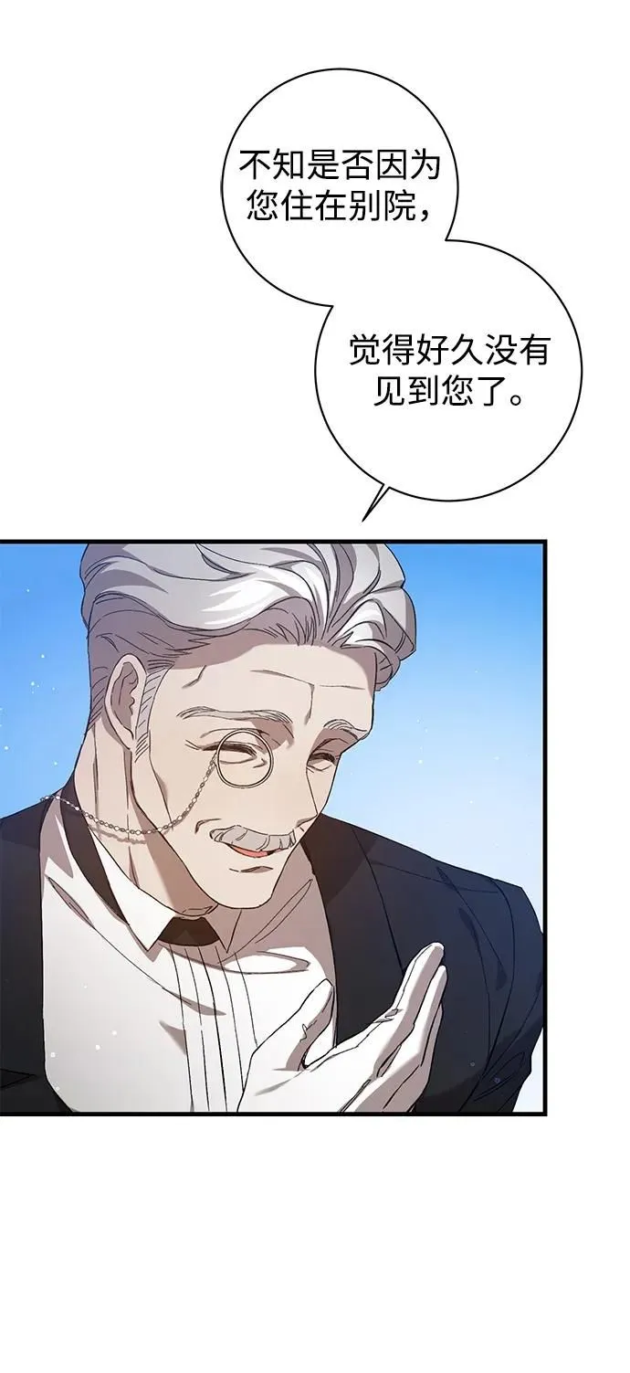第6话 第24页