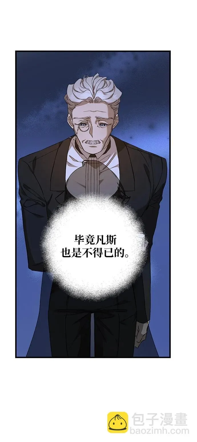 第6话 第27页