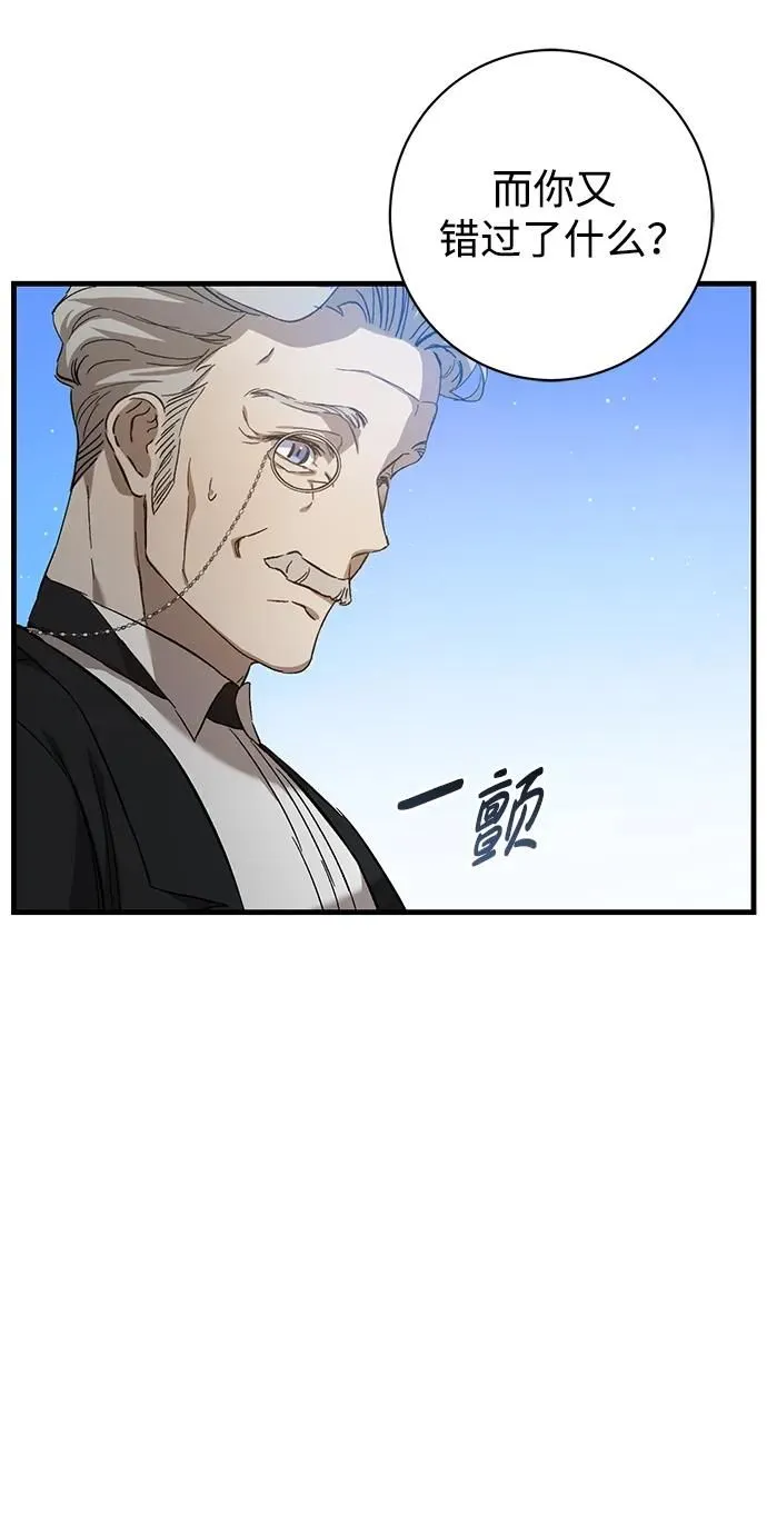 第6话 第30页