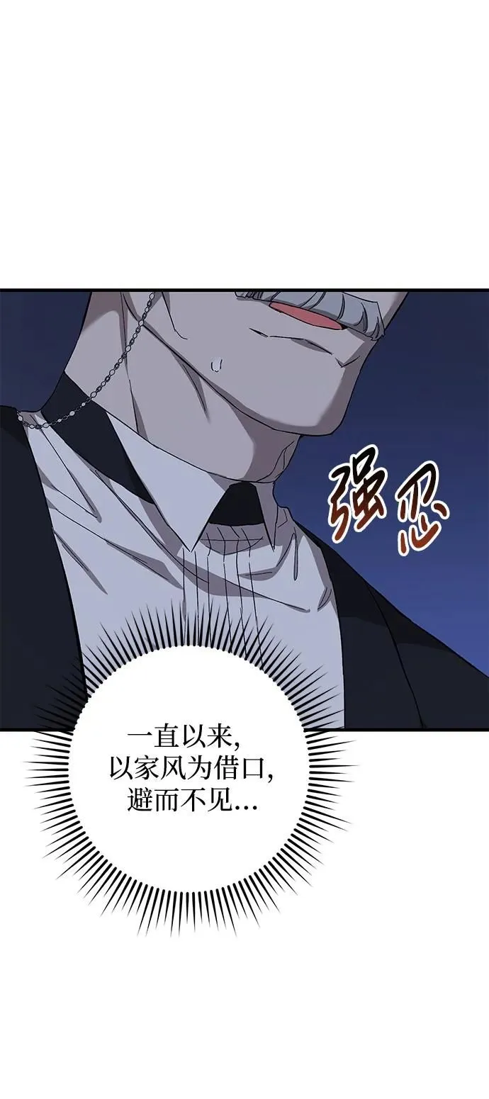 第6话 第34页