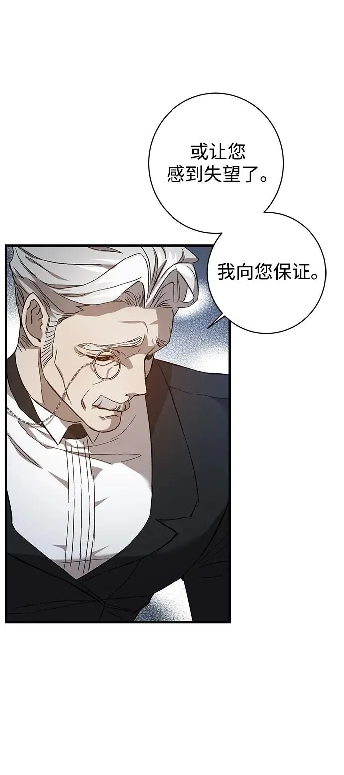 第6话 第36页