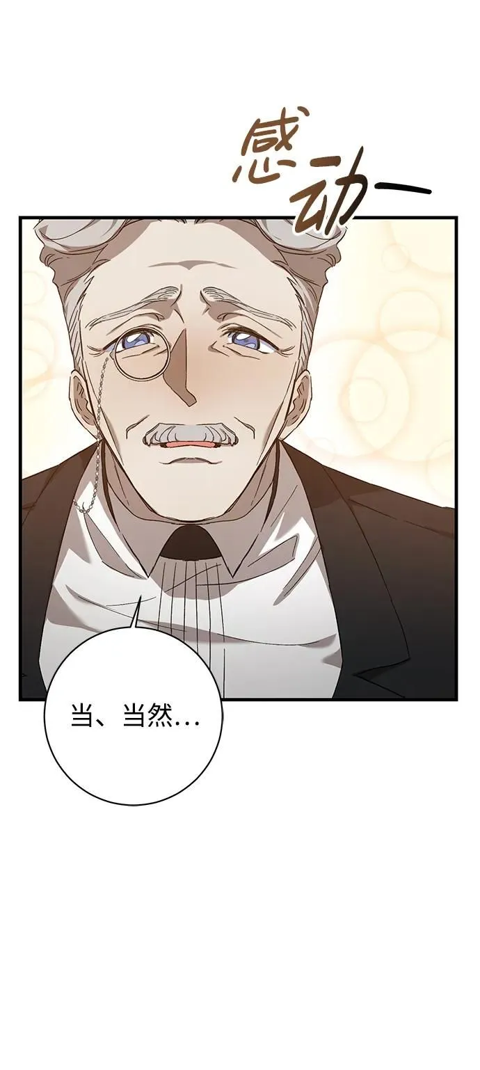 第6话 第39页