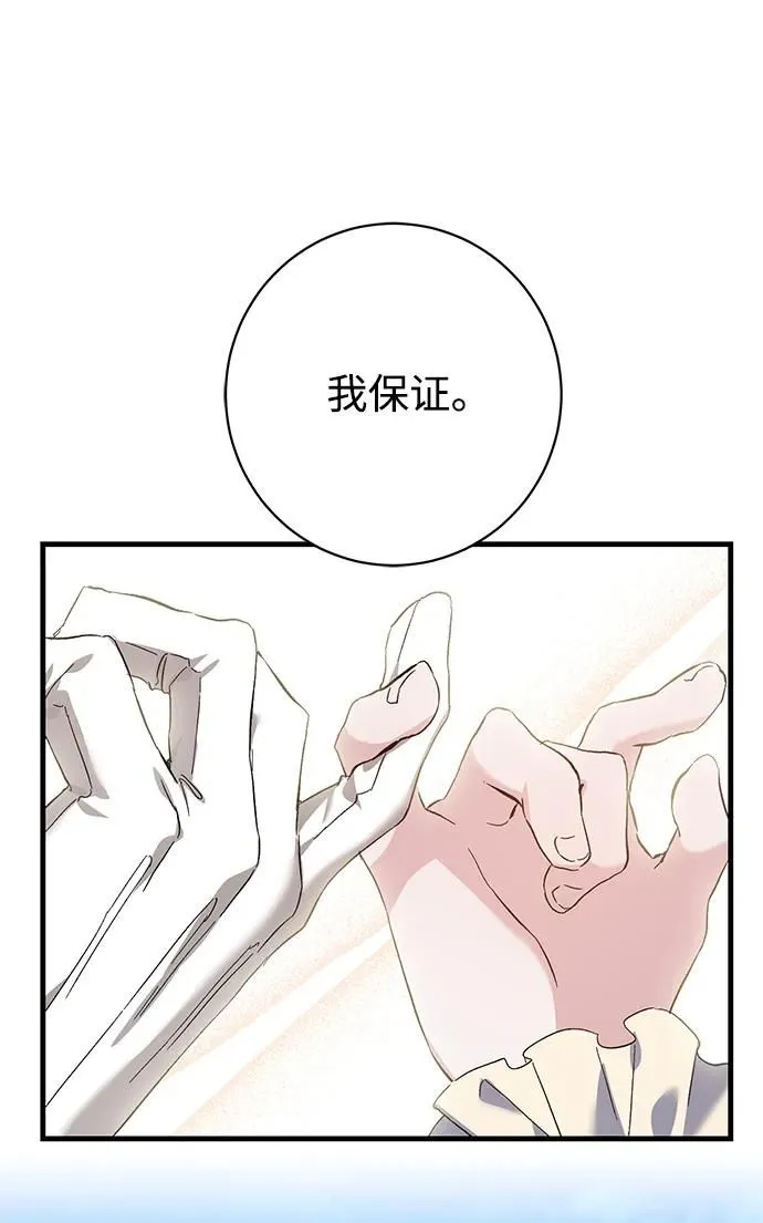 第6话 第40页