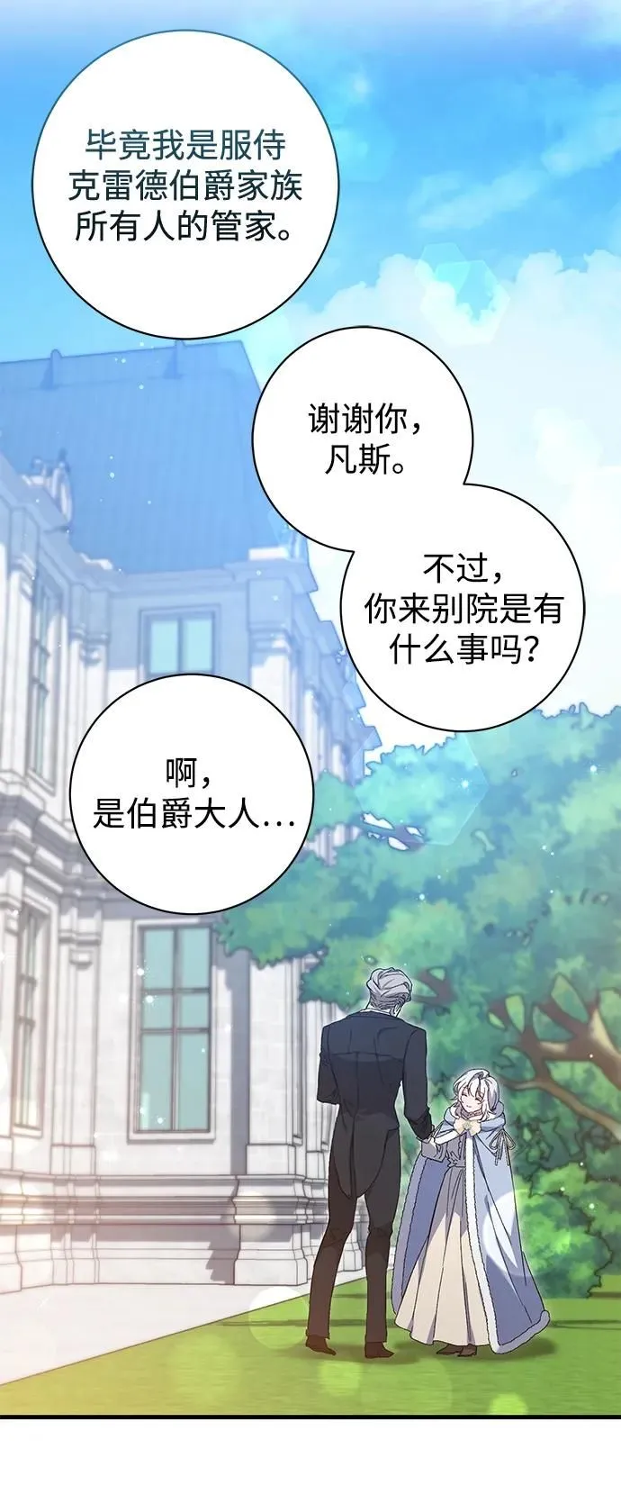 第6话 第41页