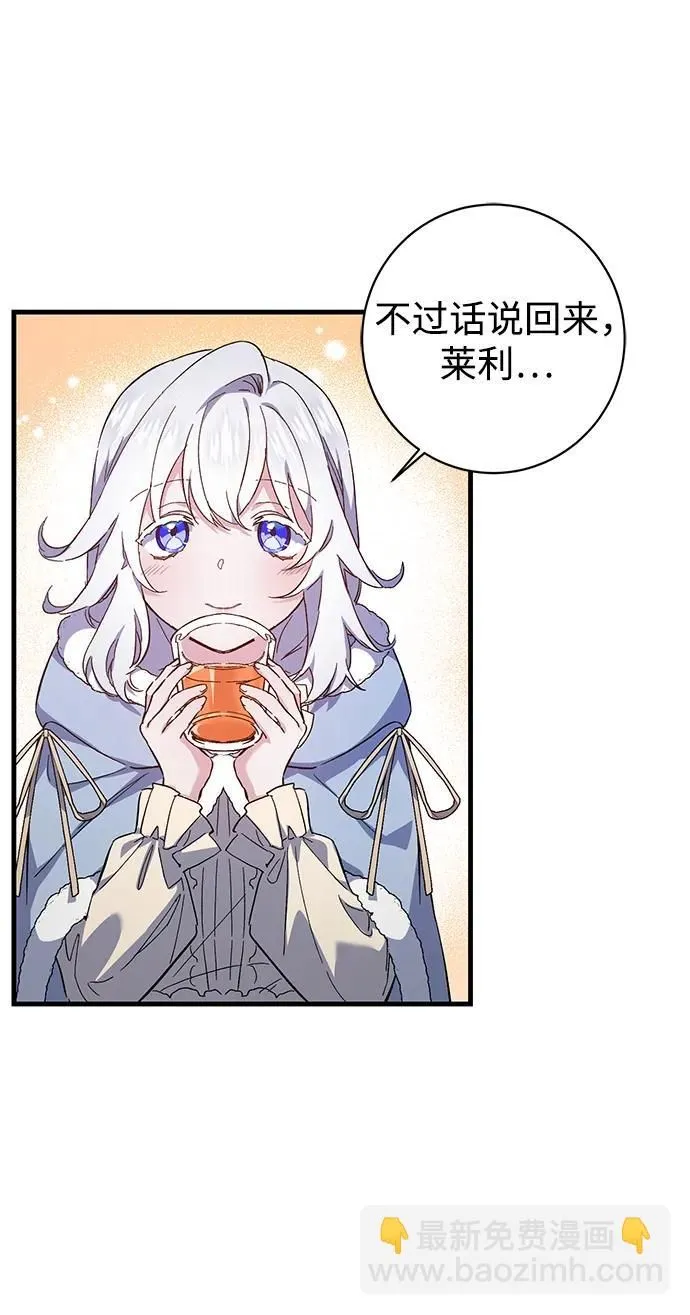 第6话 第46页