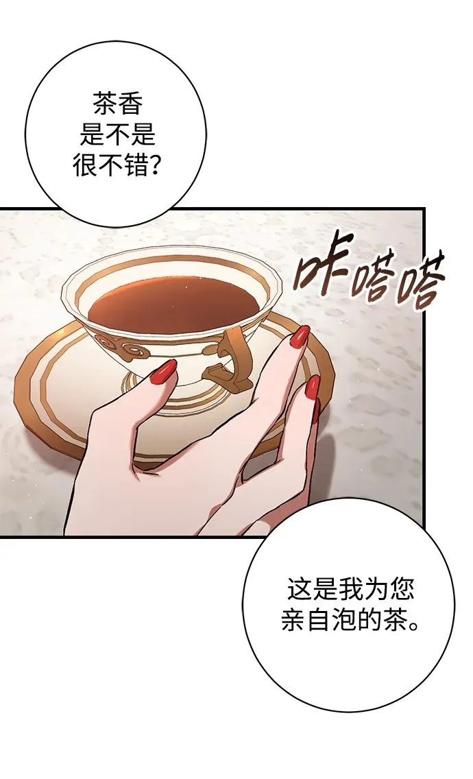 第6话 第50页