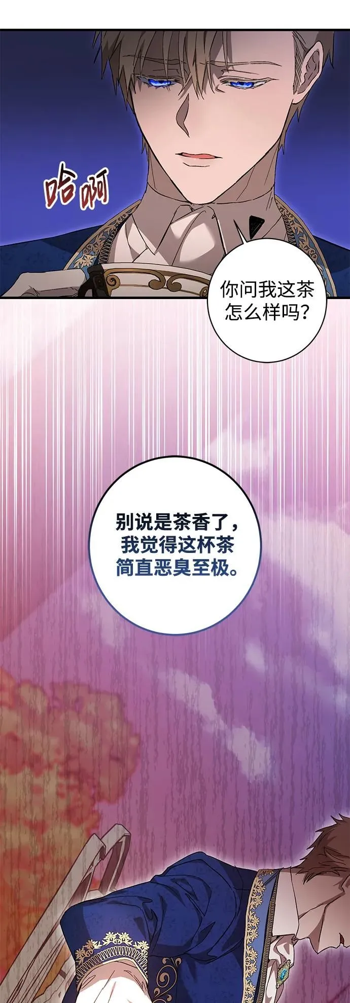 第6话 第53页