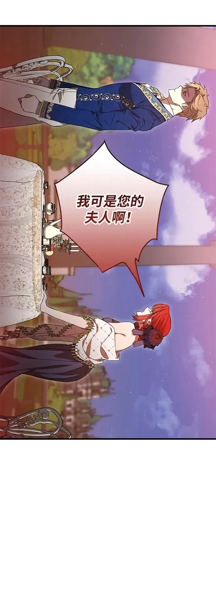 第6话 第58页