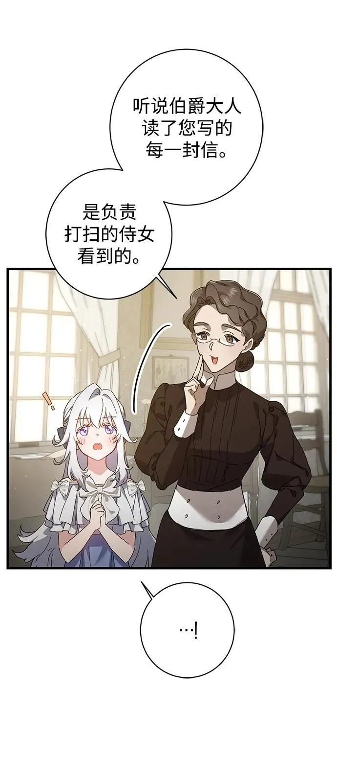 第5话 第9页