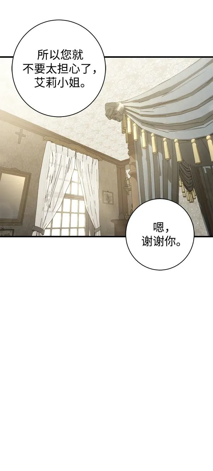 第5话 第10页