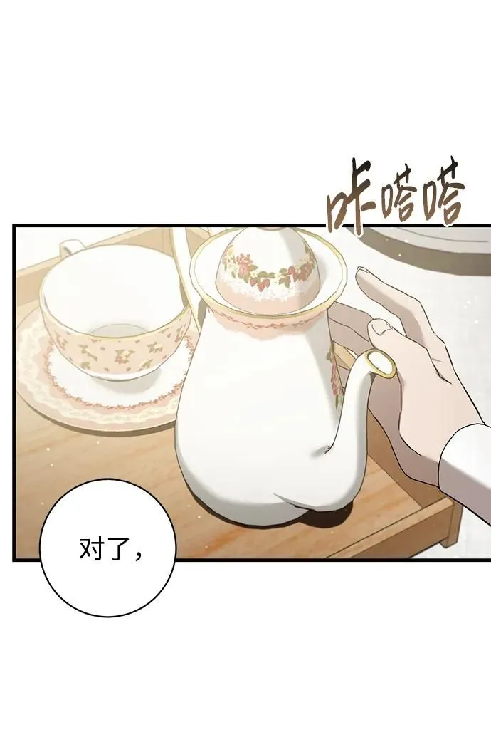 第5话 第11页