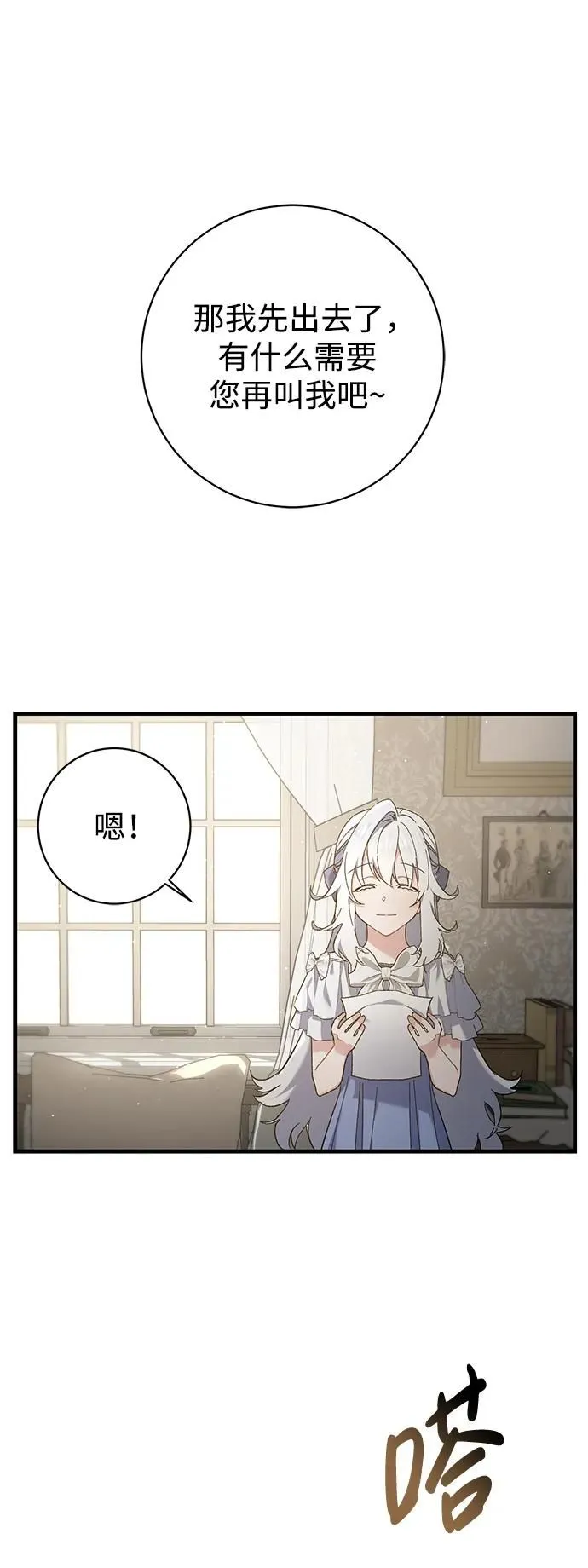 第5话 第13页