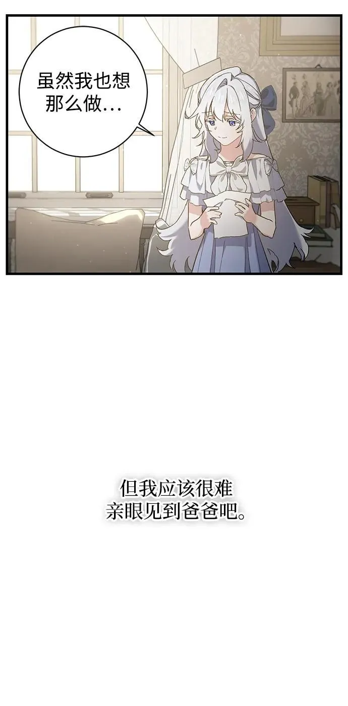 第5话 第14页