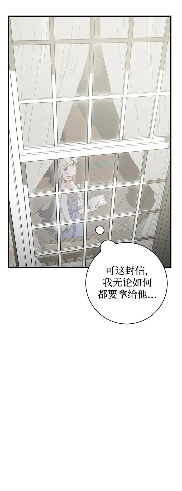 第5话 第15页