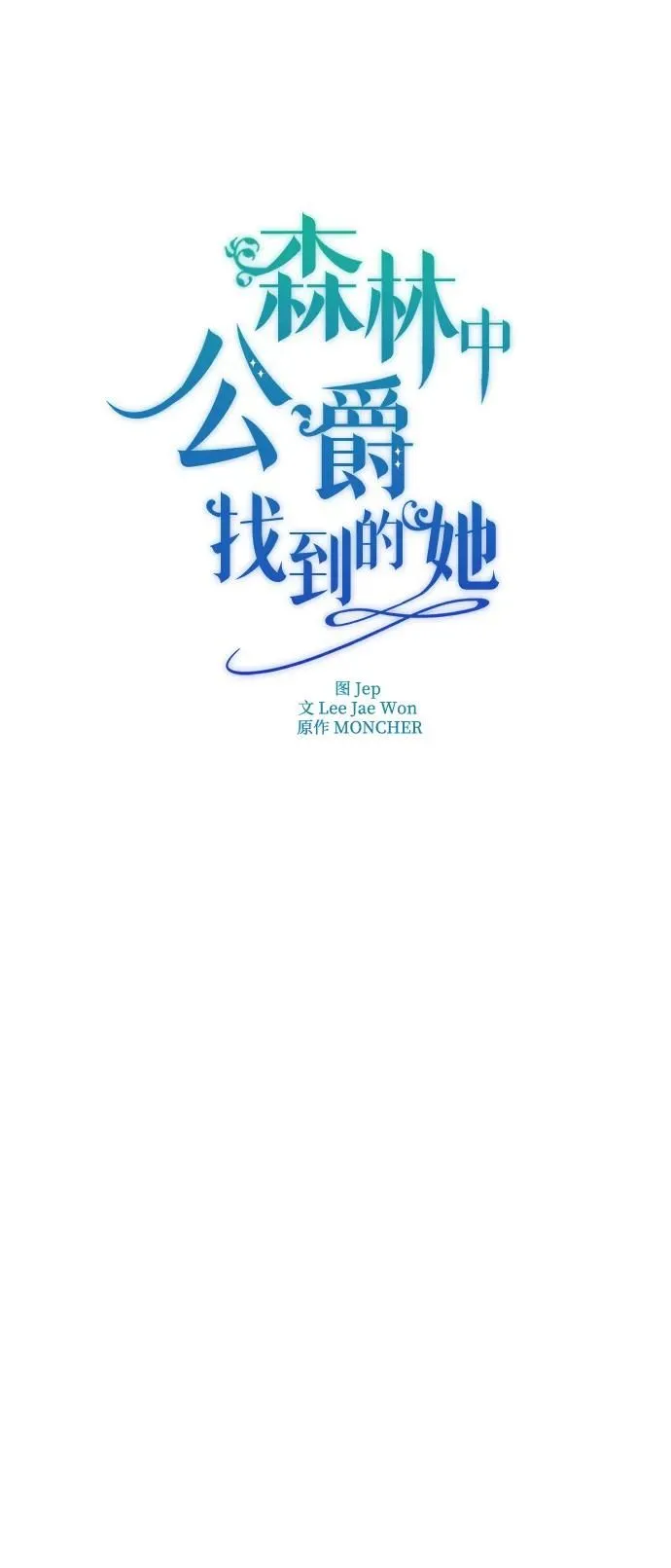 第5话 第16页