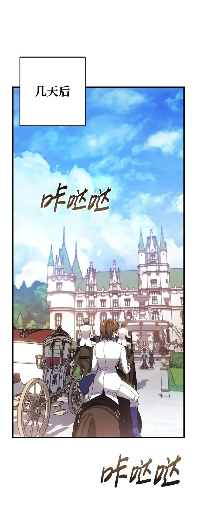 第5话 第17页