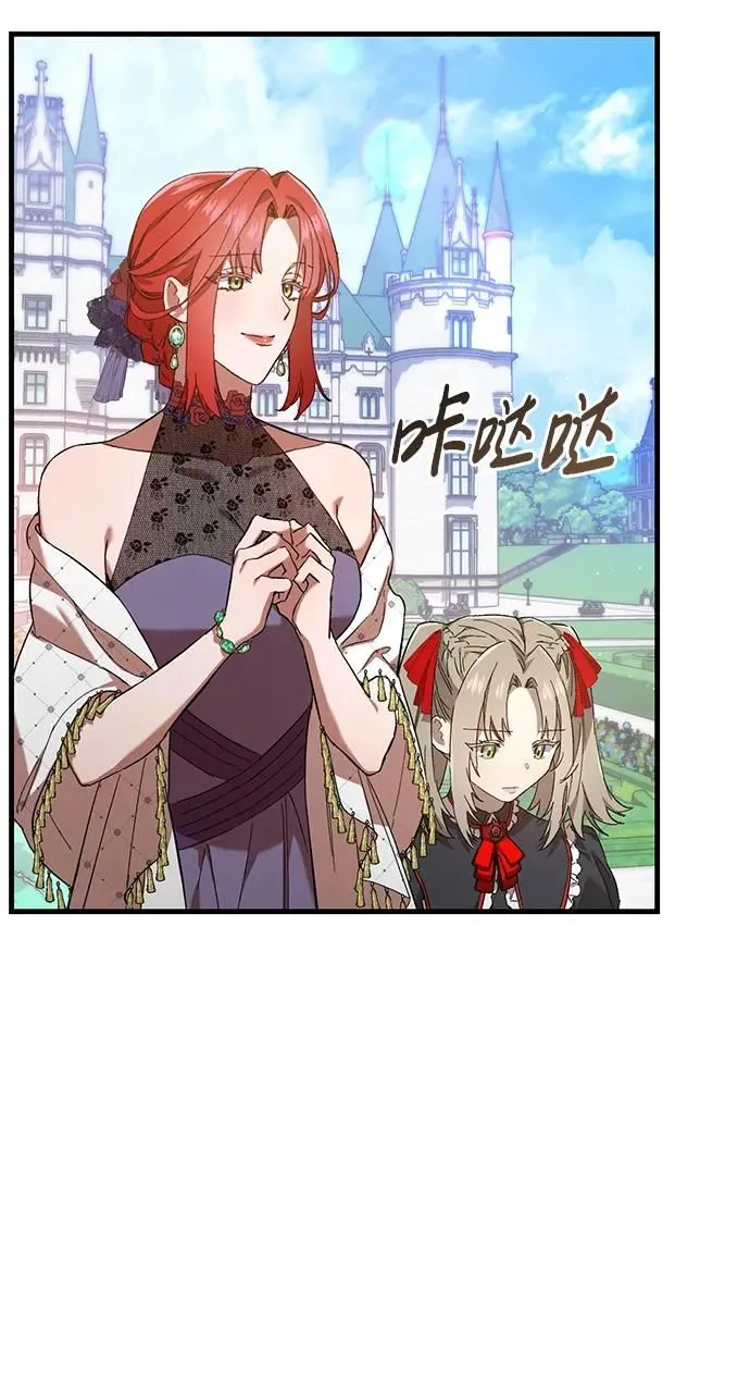 第5话 第18页