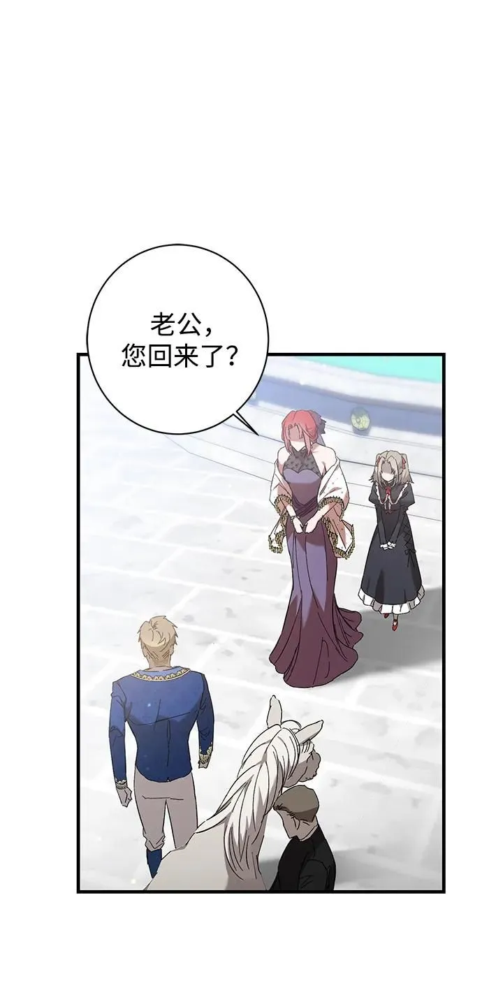 第5话 第21页