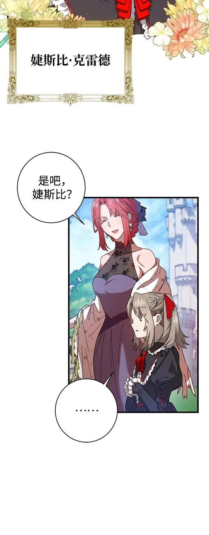 第5话 第24页