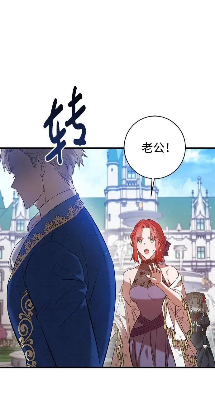 第5话 第27页