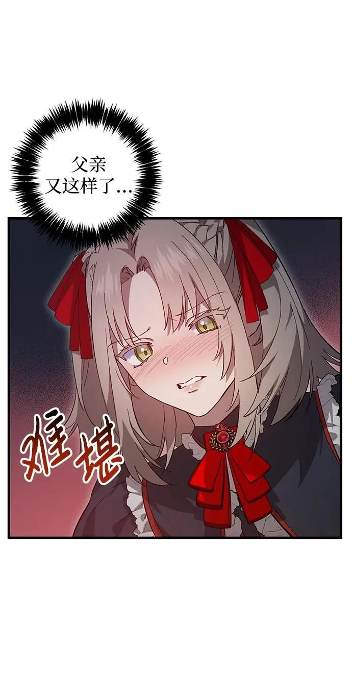 第5话 第28页