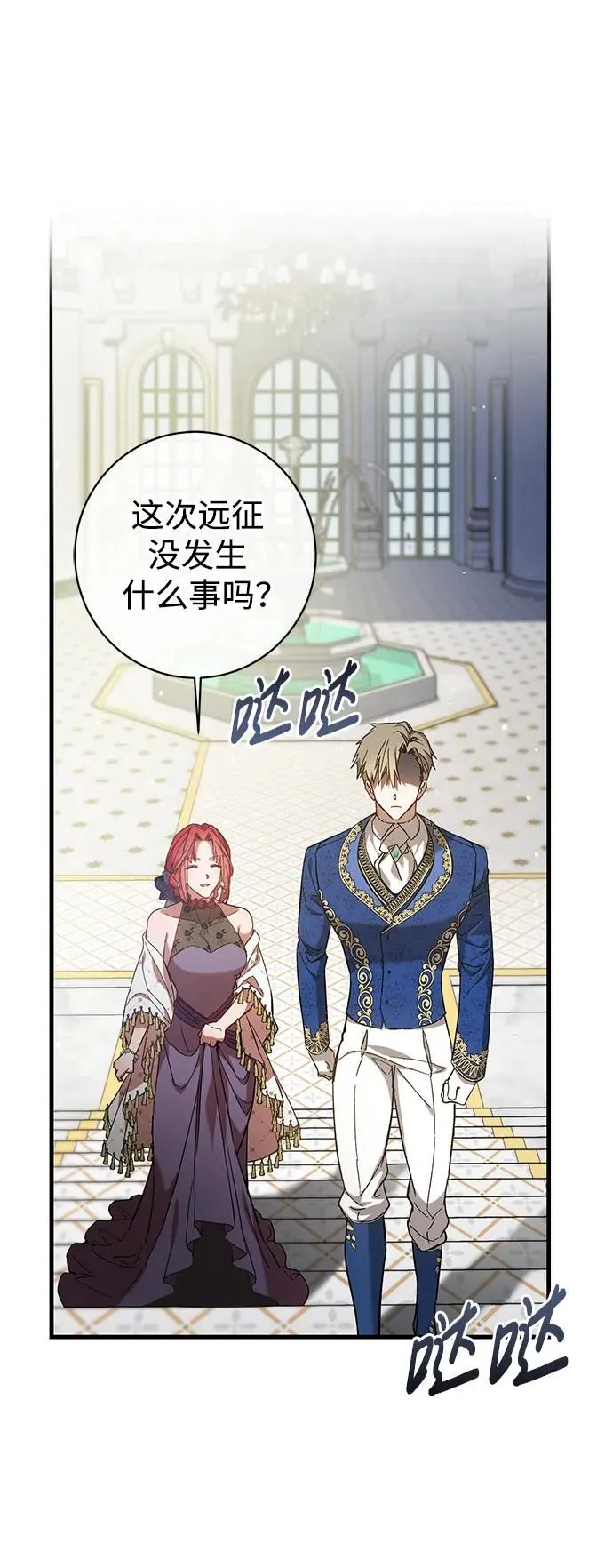 第5话 第32页