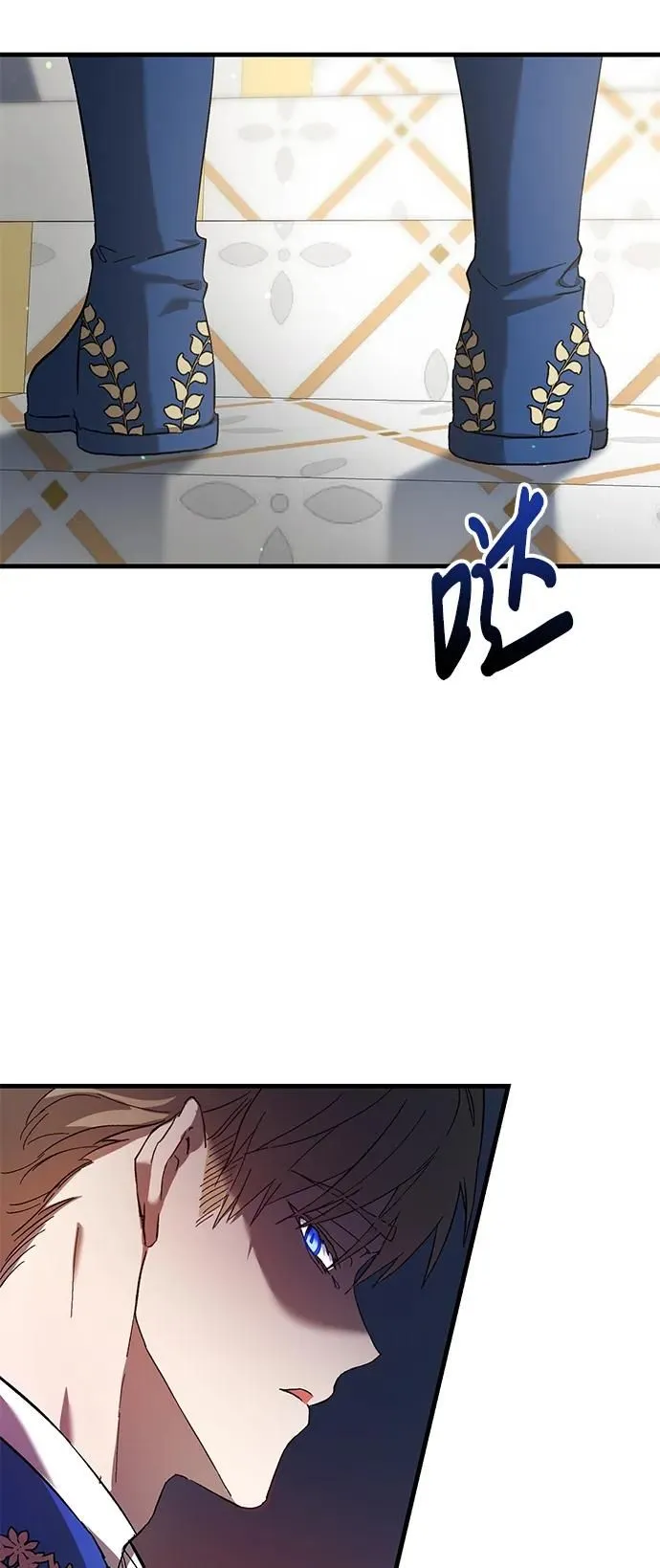 第5话 第34页
