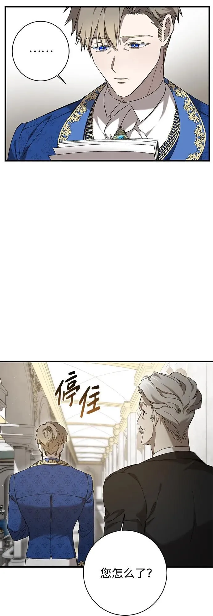 第5话 第41页